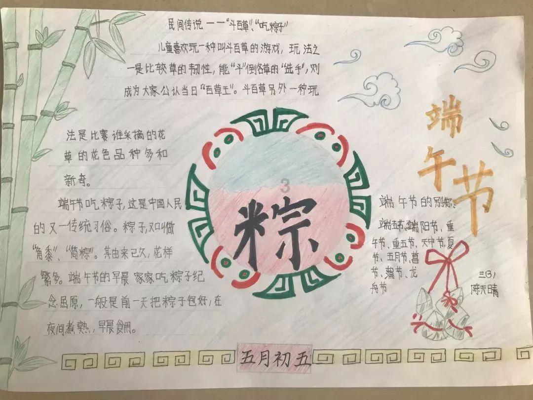 柳林南至北京丰台D270次列车！首次开行